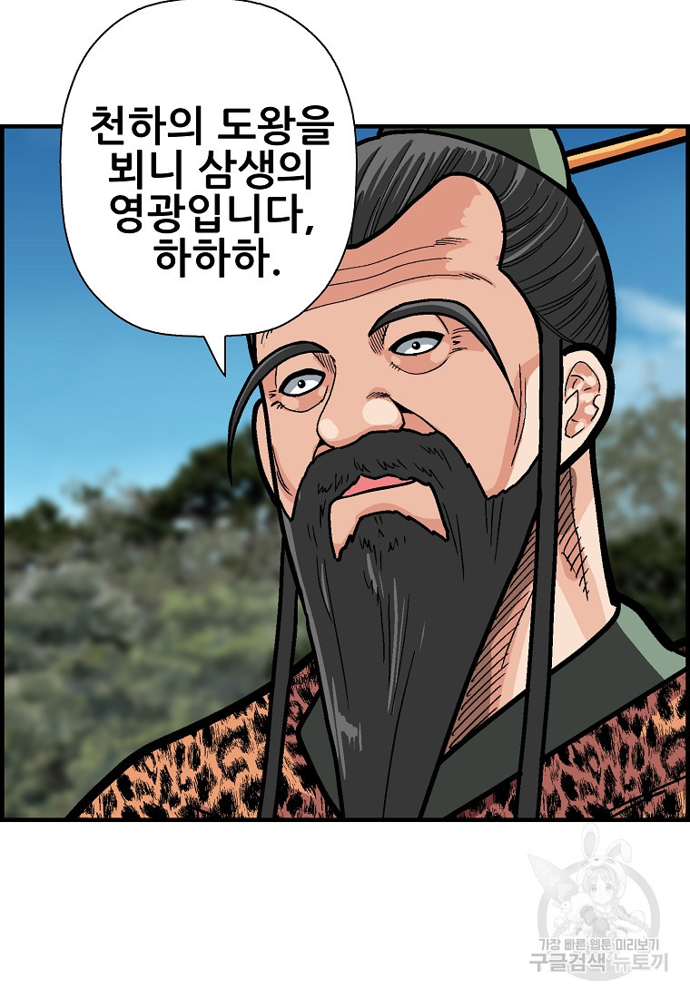167979106805703i0jjom1q1.jpeg