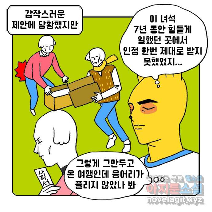 1679873100796x74125xfmv.jpeg