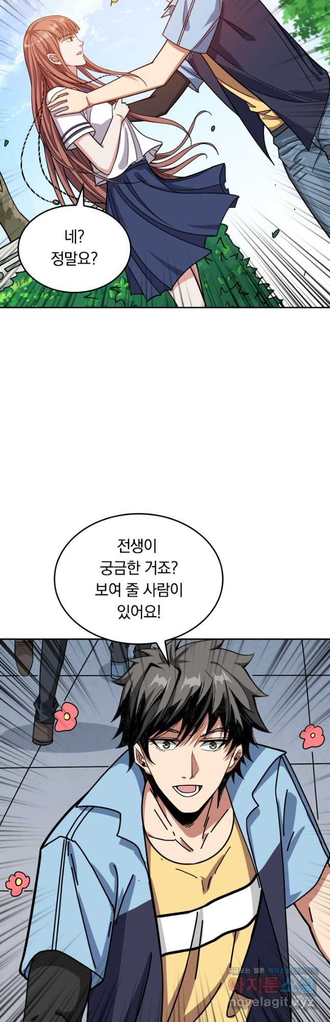 1680141037204nwfajx2r48m.jpeg