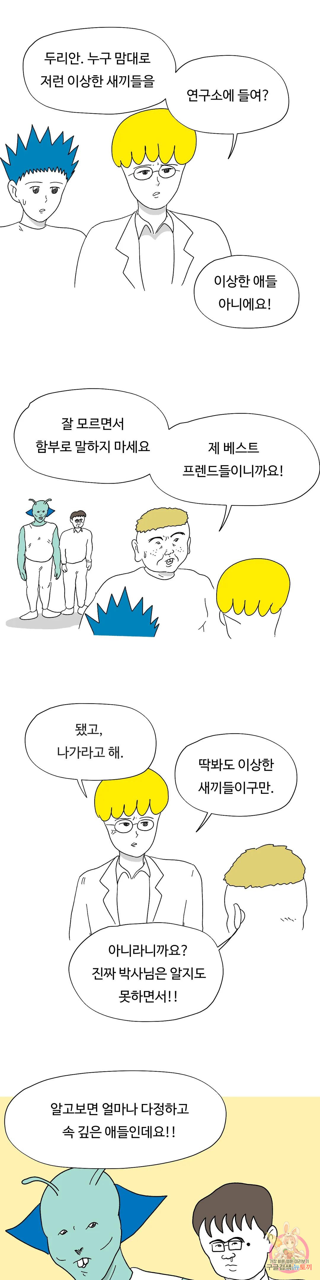 16778726033782qx2lcwgxm5.jpeg