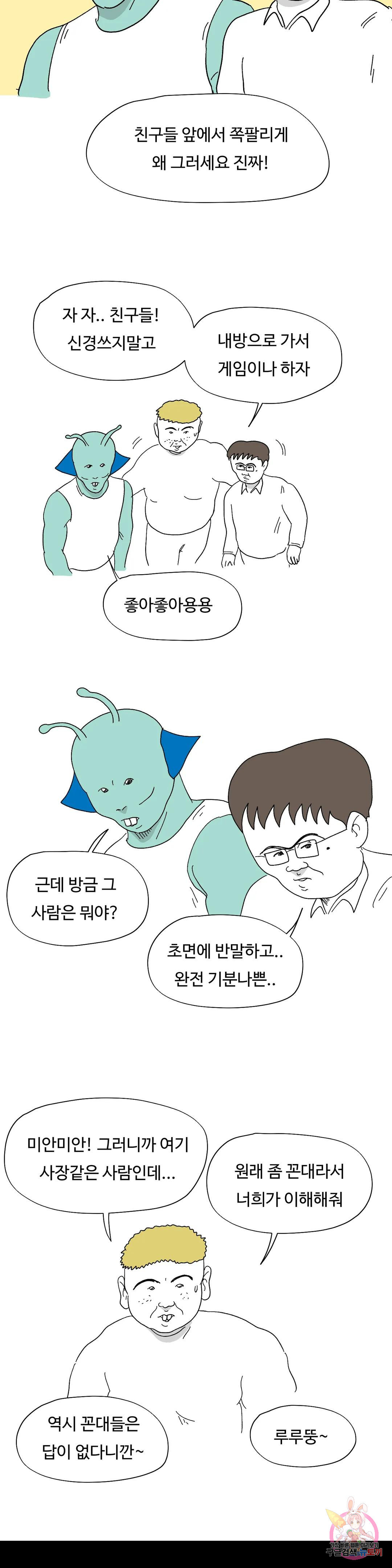 1677872603529awnjb27qggw.jpeg
