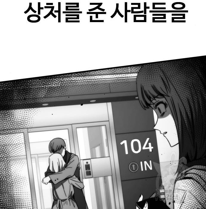 1677866910111pvb7072pull.jpeg