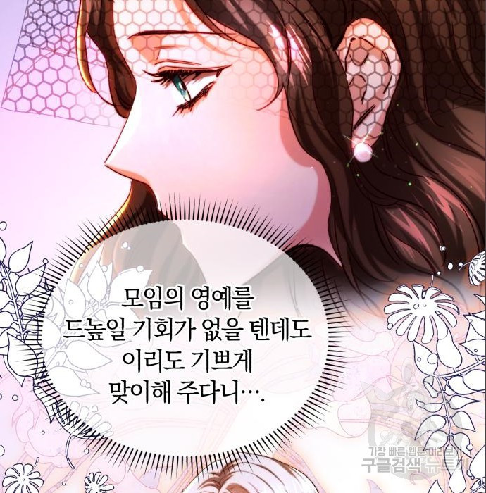 1678131129348pi87dofu67.jpeg