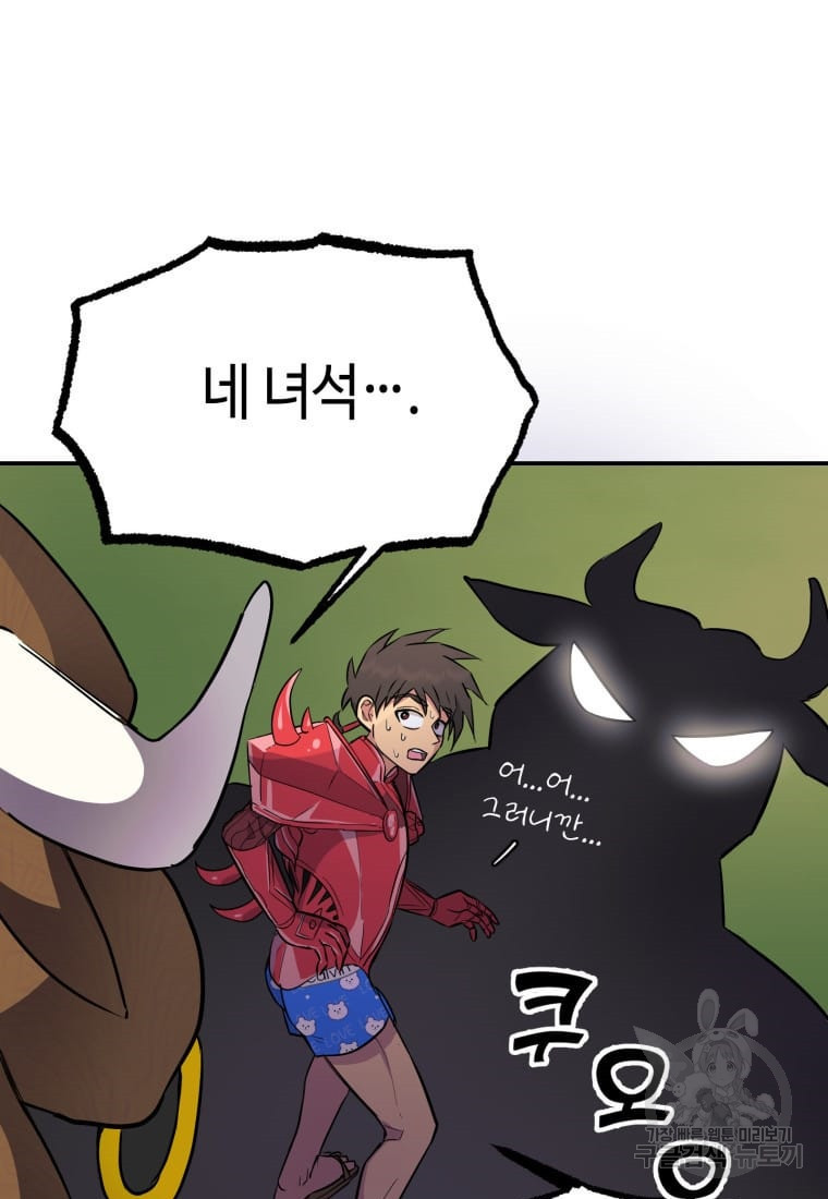 1678328333188hxbgwrqut7q.jpeg