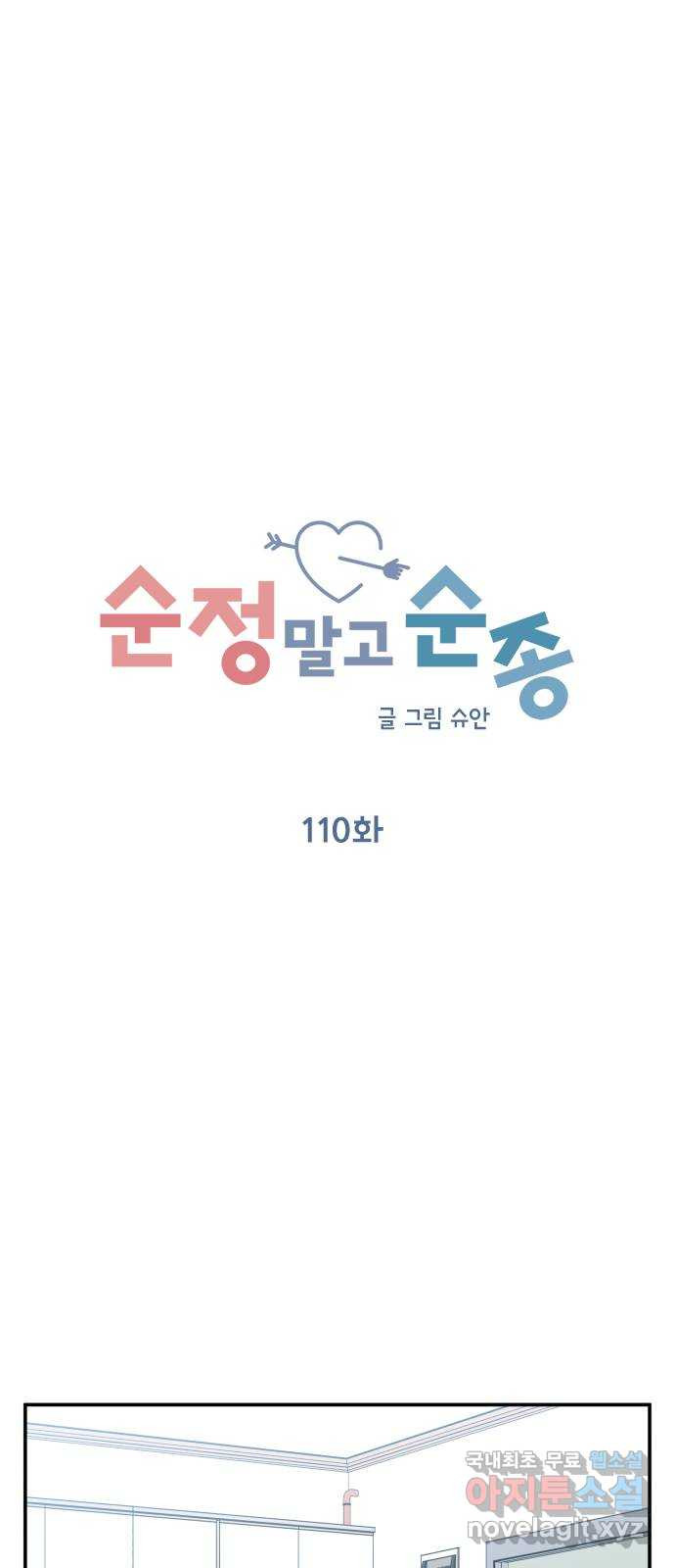 1681097993323iclalosumap.jpeg