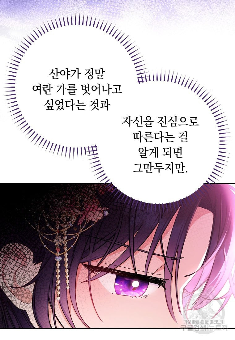 1681442294163wo1y8k3yqeq.jpeg