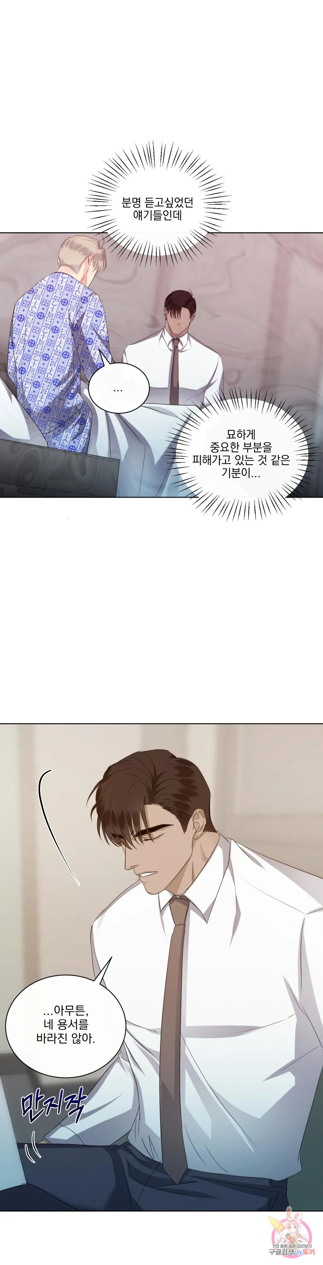 1681445523157a43iliwjejs.jpeg