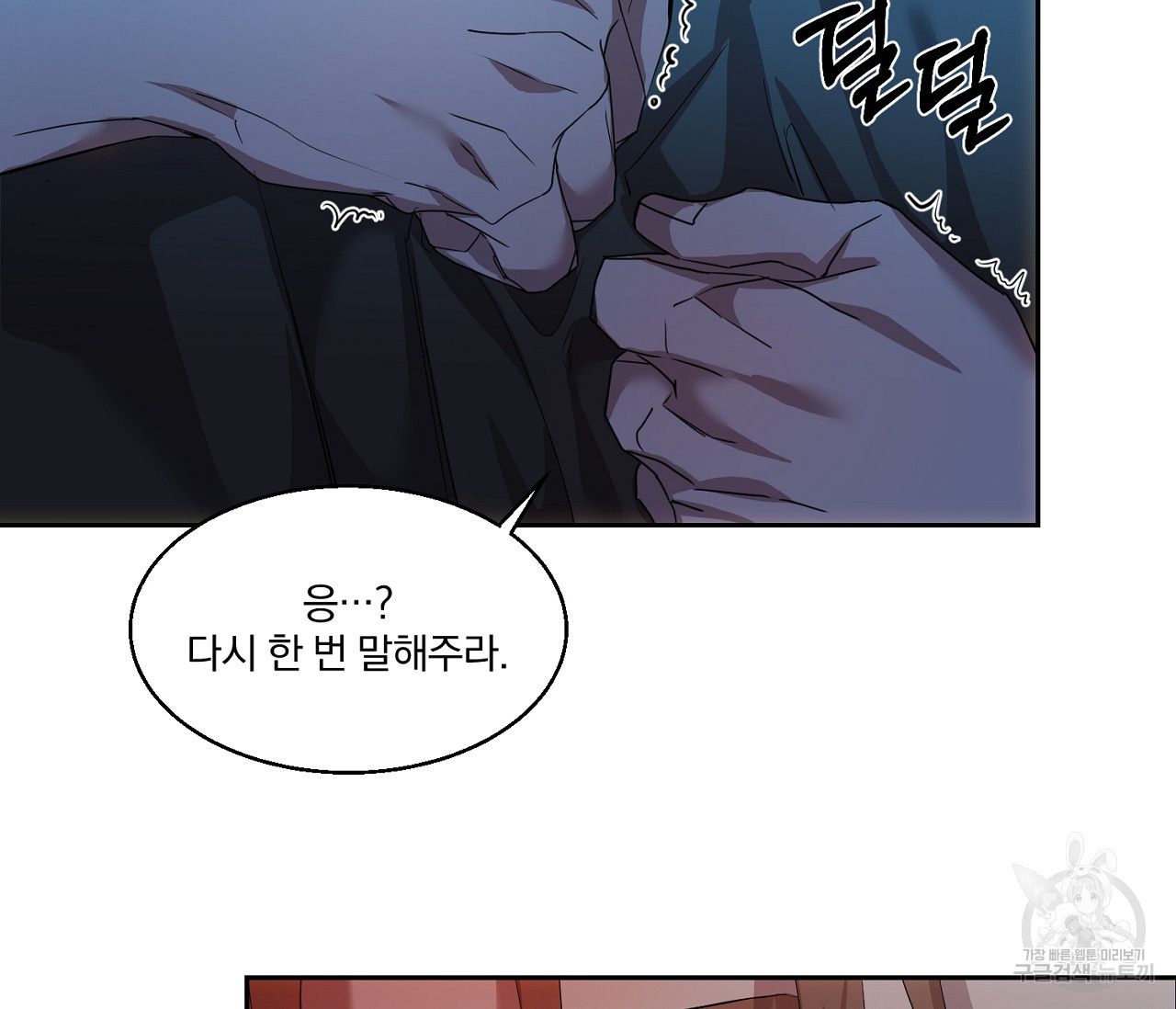 1681790451249tqiua4agwzd.jpeg