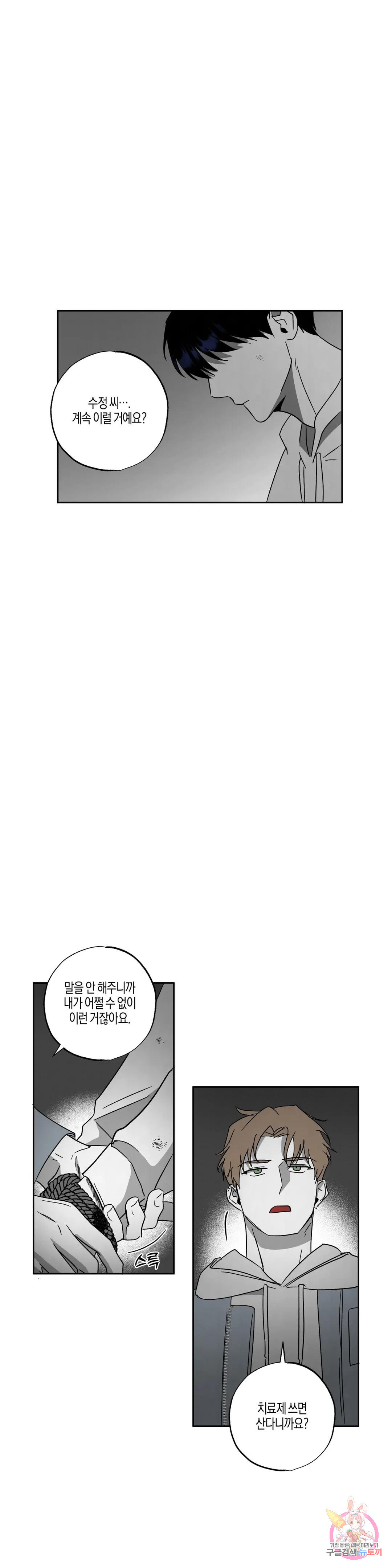 1680410927411ujulc9amel.jpeg