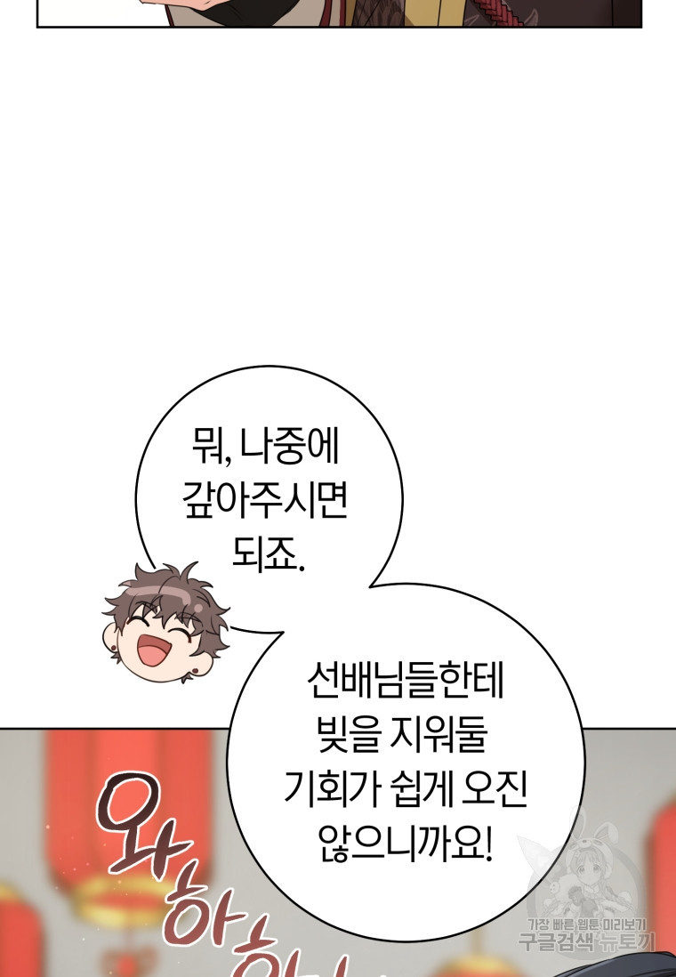 168040871433137fm2x3mob9.jpeg