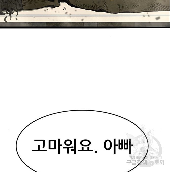 16804112388719fdyirunmv.jpeg