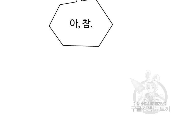 16805770609456duh6were58.jpeg