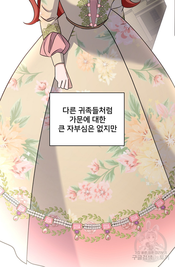 1680926071672745ejtpg198.jpeg