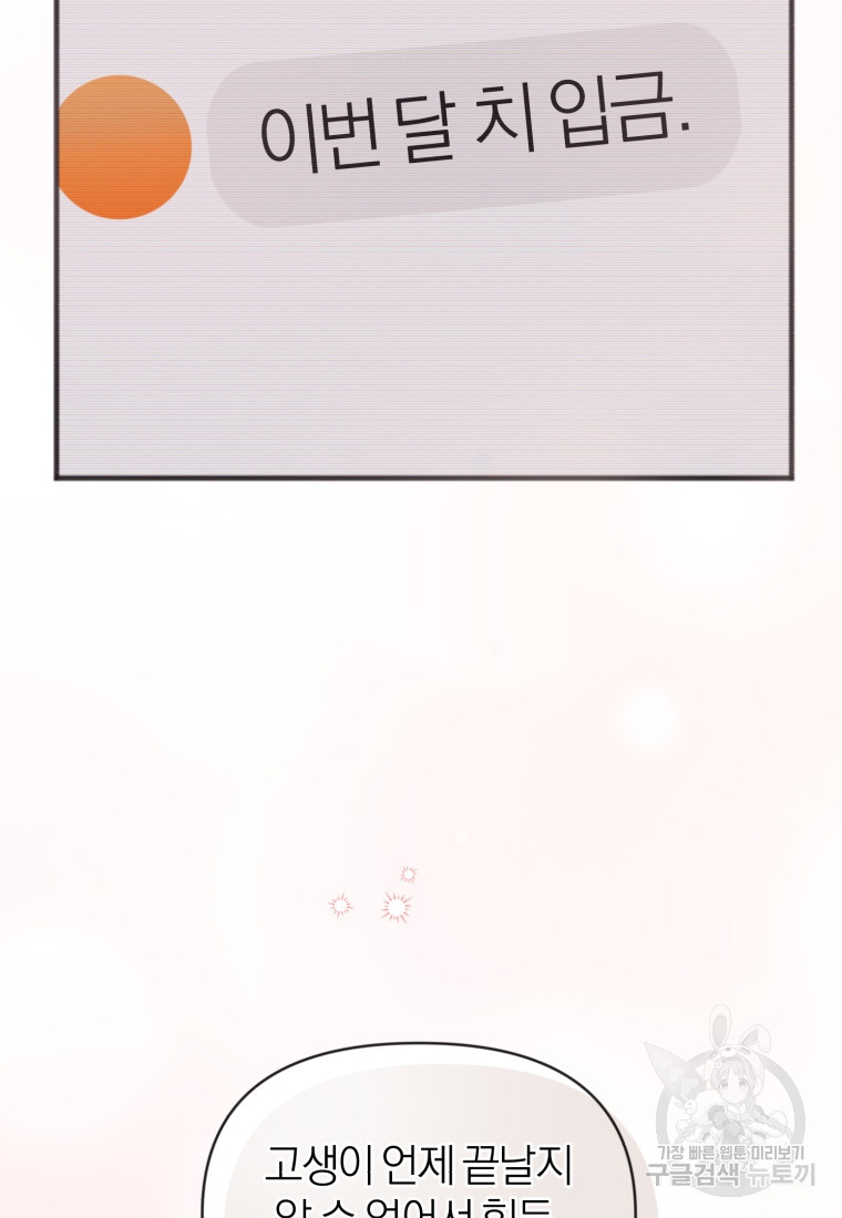 1681006526253sjlssvrbdy.jpeg