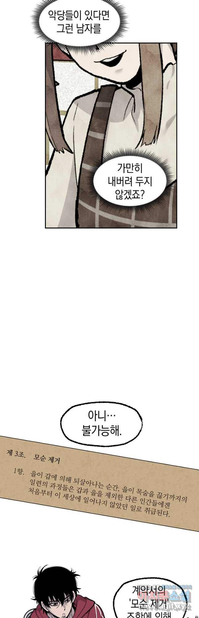 1683872790872ozxmowbab4.jpeg