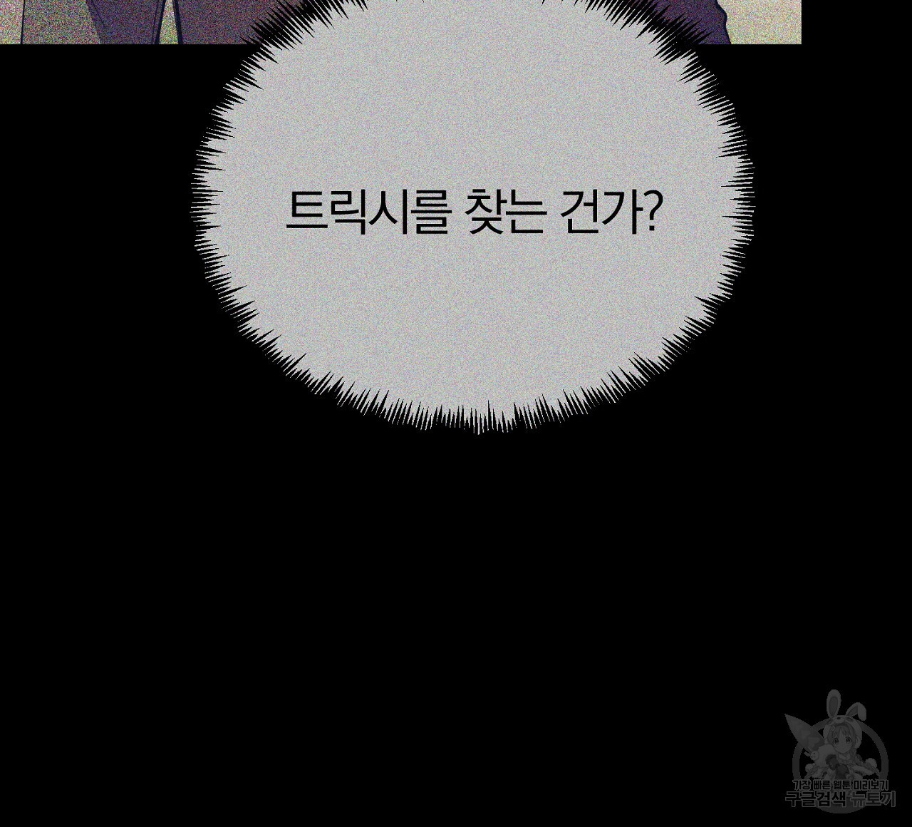 1683959014441h3lsynt3gh.jpeg