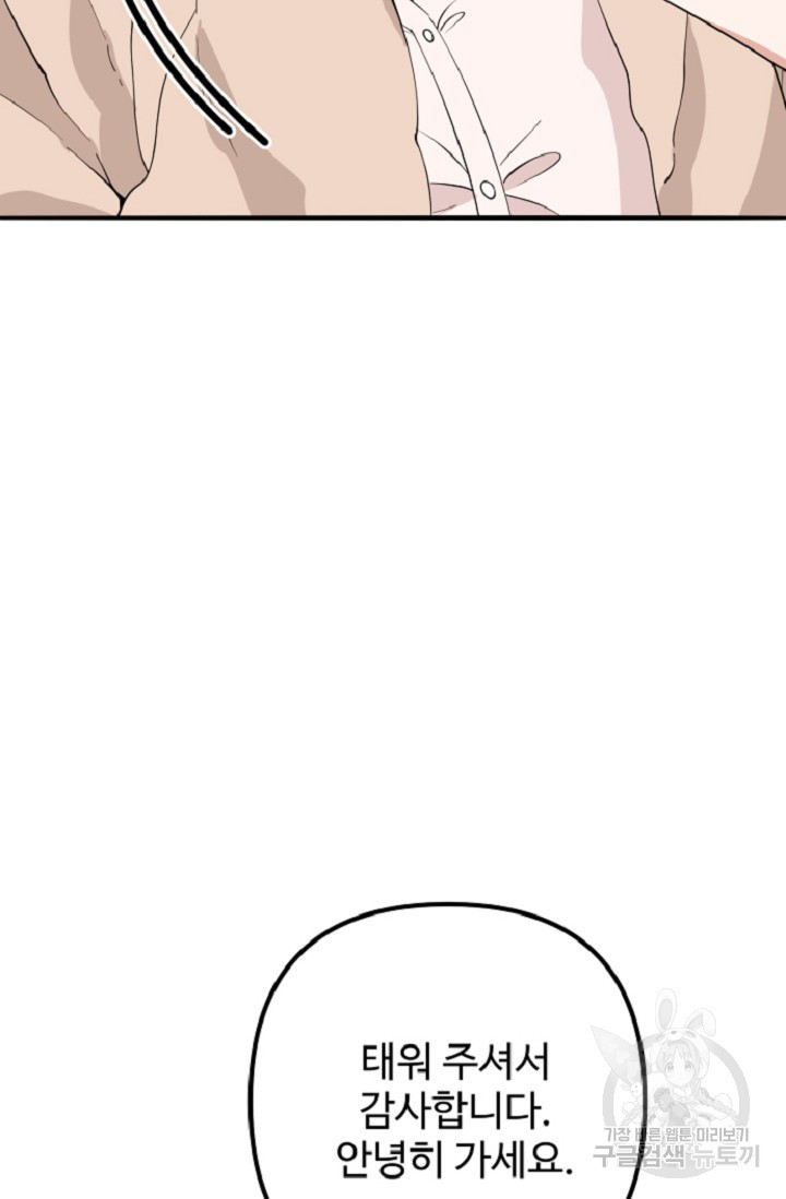 1684117434216u0ke5hhjf3d.jpeg