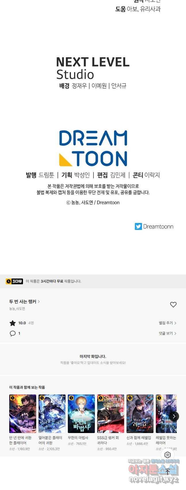 1684976244136g1vip2satum.jpg