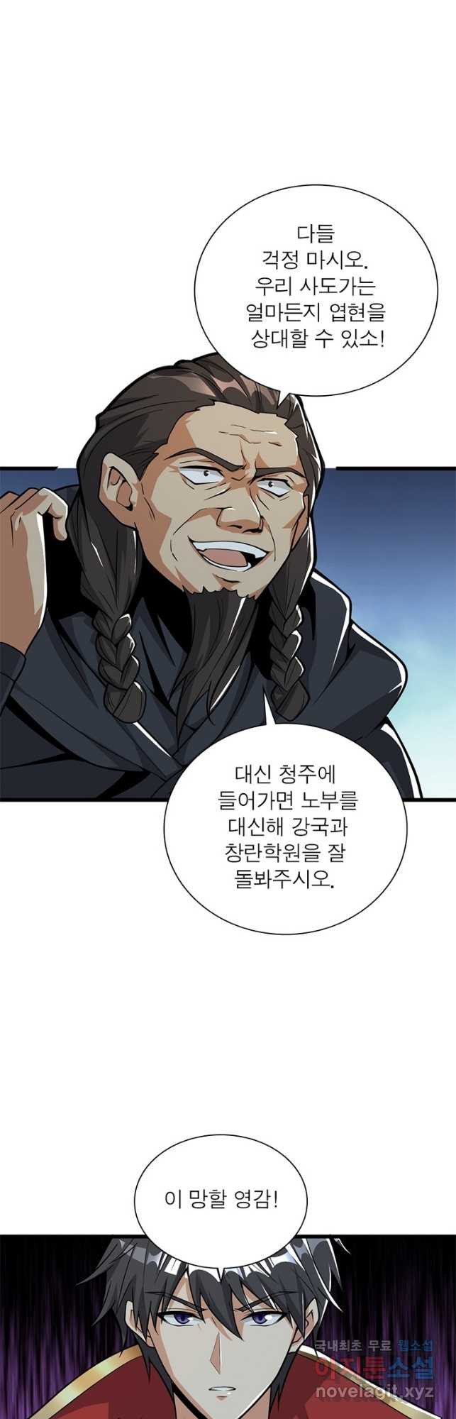 1683435354449m1stlyamhh.jpeg