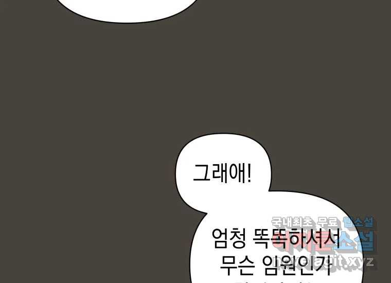 1683519915532yjoz1p1bdir.jpeg