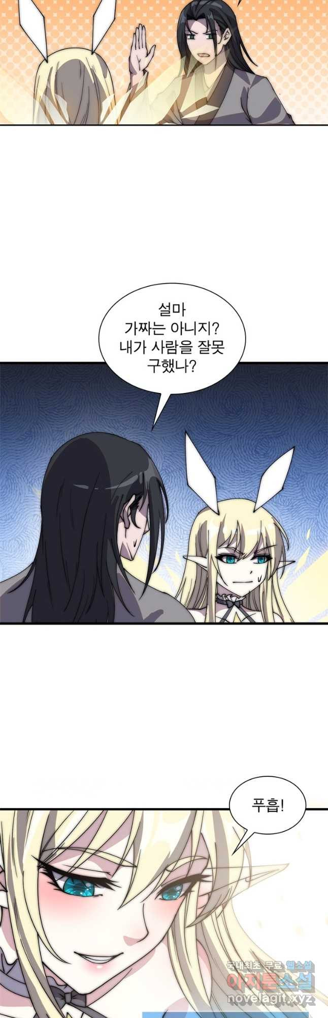 16835223699136699hr7erum.jpeg