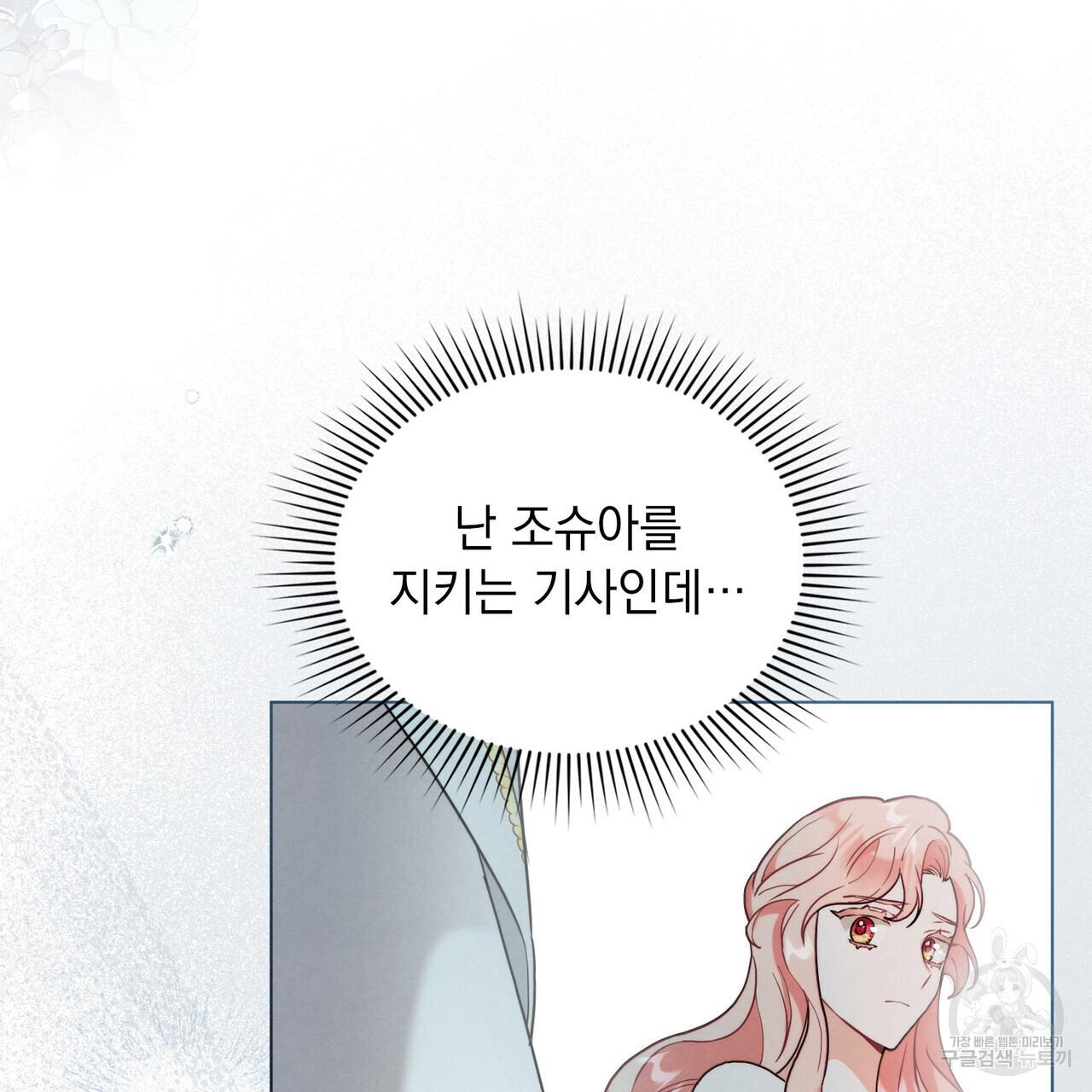 1683522590719eh82na09s2.jpeg