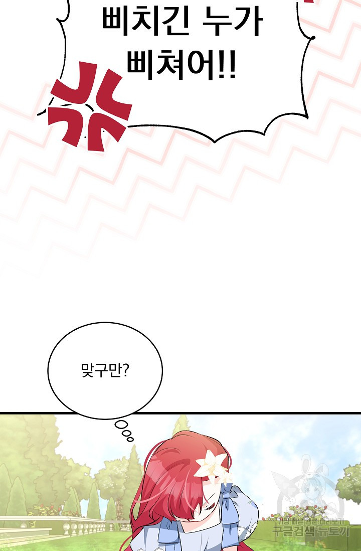 1683596596426z7urmil00ro.jpeg