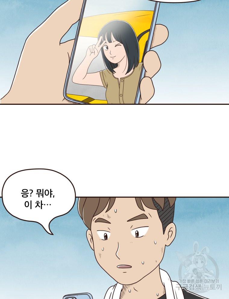 1688184492805bg2ropeb5y.jpg