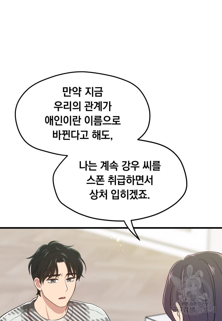 1690620434980p4x8hqmic9.jpg