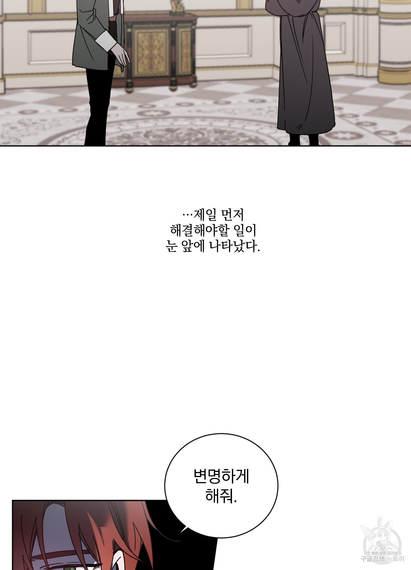 1704359159480p4x9ya8gxr.jpg