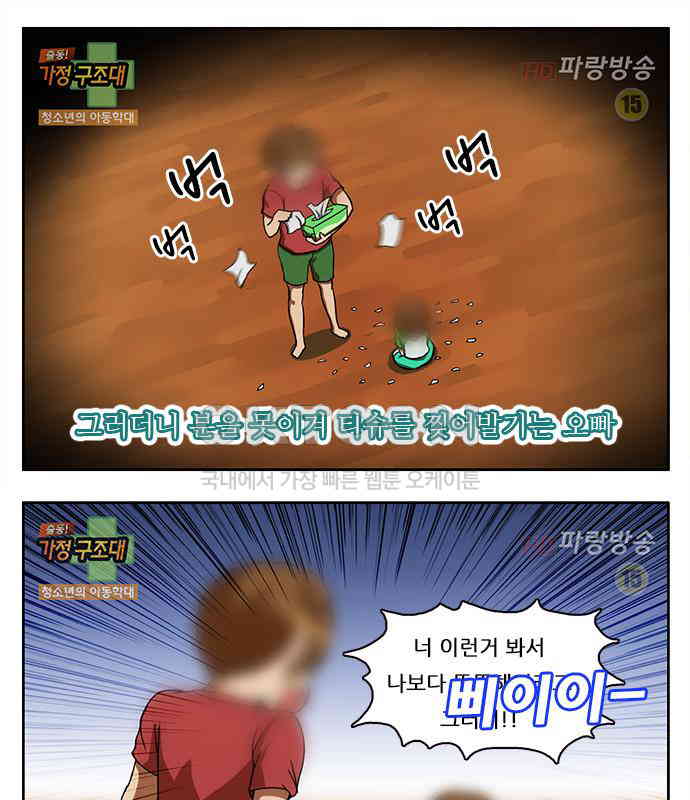 17281346366365fczg0fhq3b.jpg