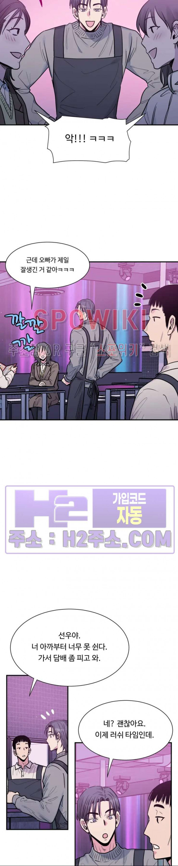1708647283464byuirq752am.jpg