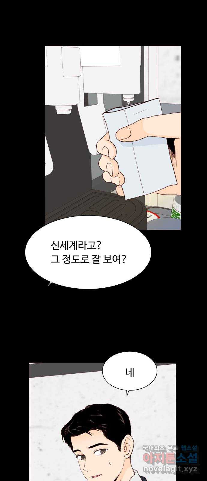 1708652752129mcrq4eve1mo.jpeg