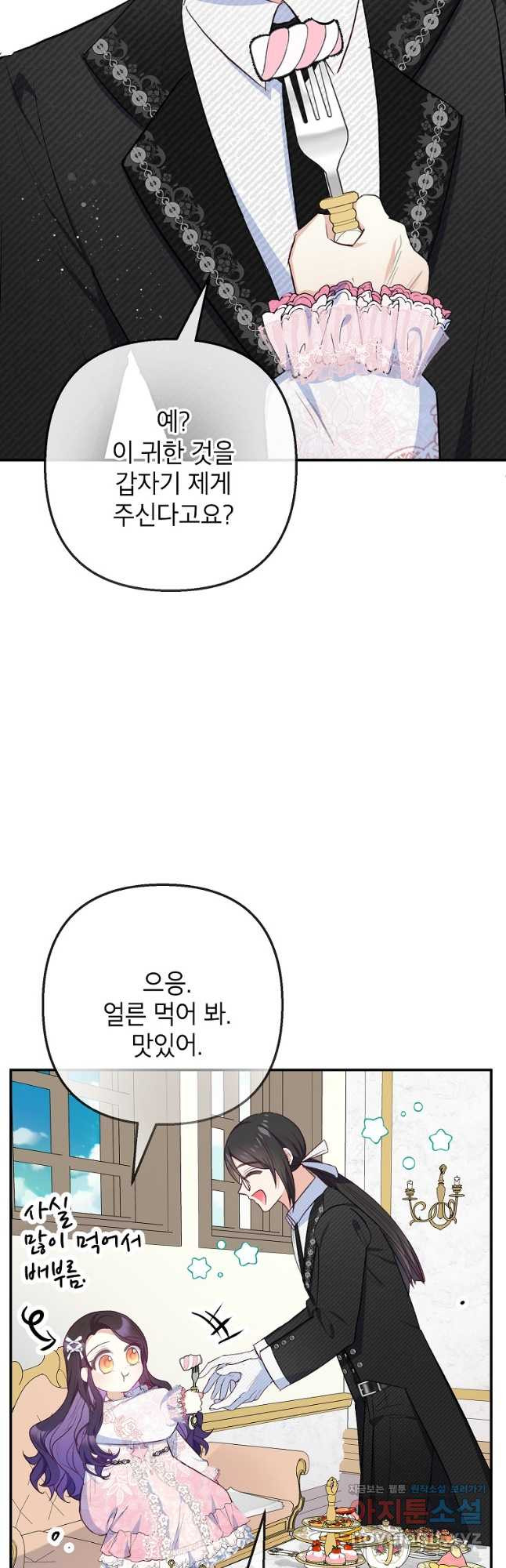 1708743250574ayuoyi13dt.jpeg