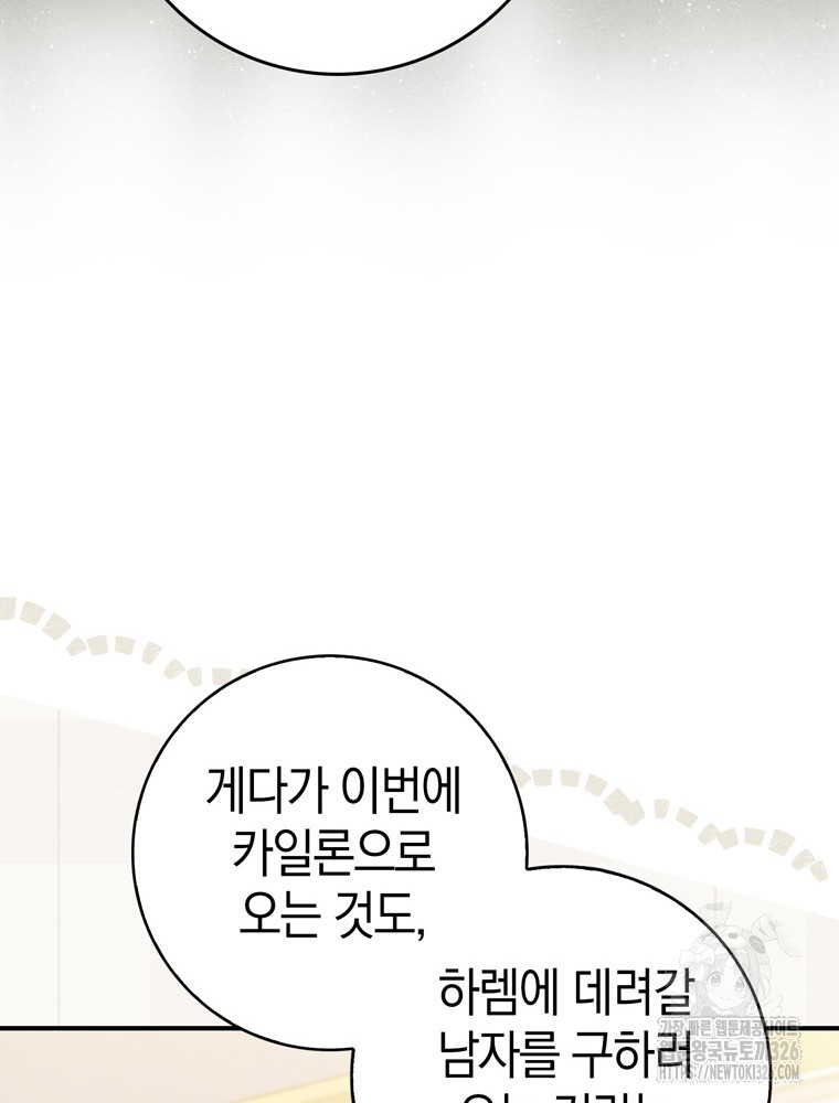 1708743409841l233byo2xpo.jpeg