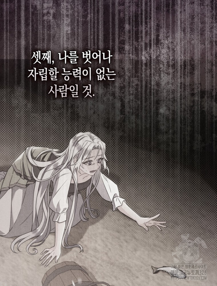 1708743412472ytl5tq312l.jpeg