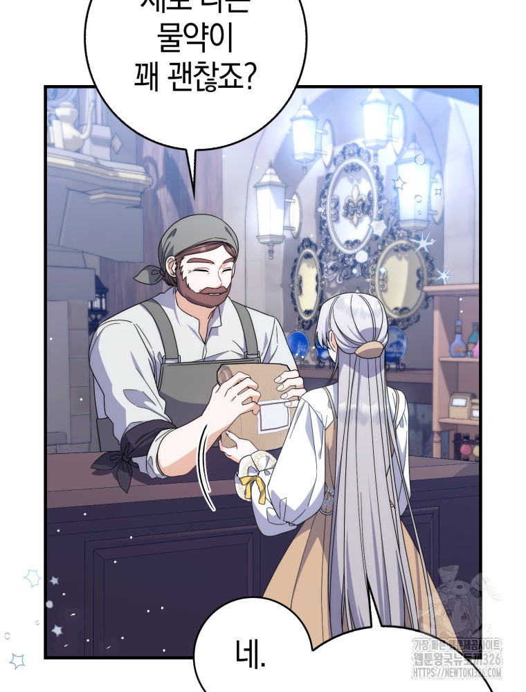 1708743418650gfl6dl6b3te.jpeg