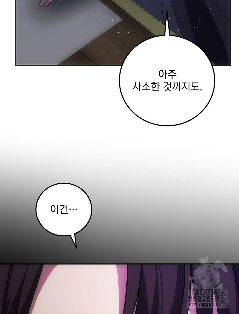1708743472526dkwfx1p9pvm.jpeg