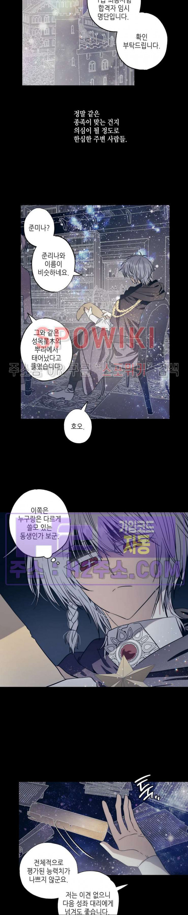 1710198502785a24yuf9qwza.jpg