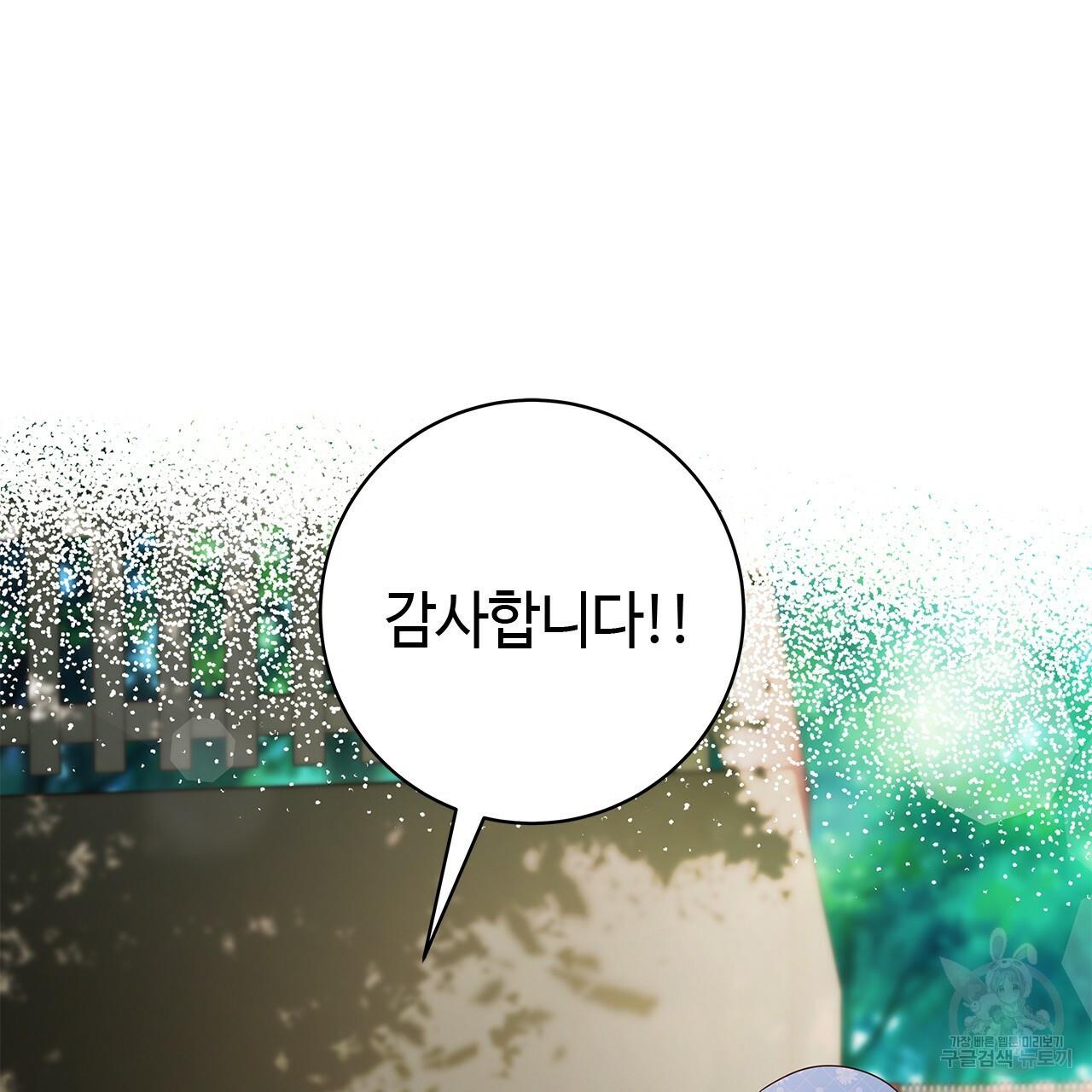 1710262976000p94pzkymsgn.jpg