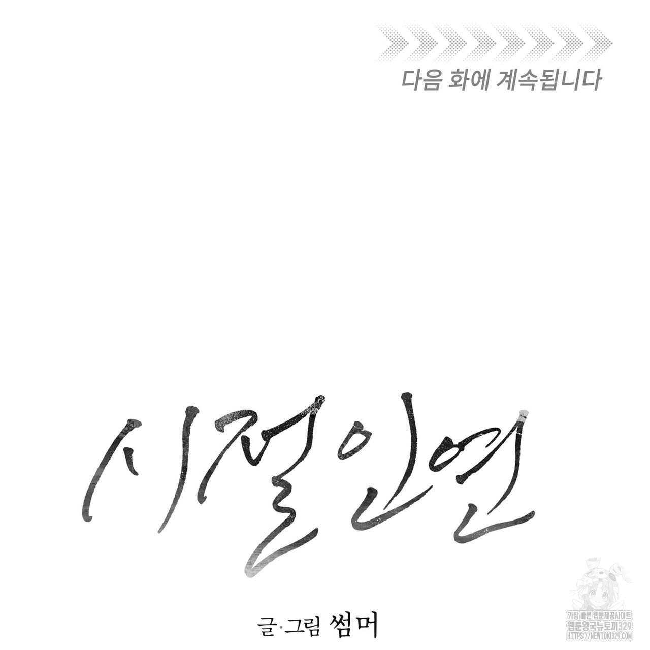 17104392806644gxotwwyb51.jpg