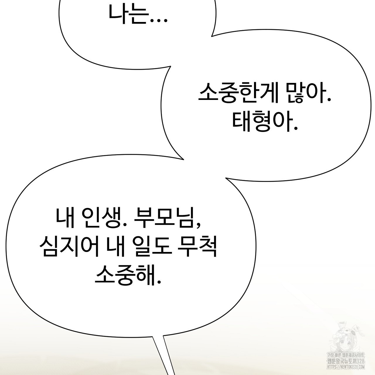 1709769634891lk4etoymuls.jpg