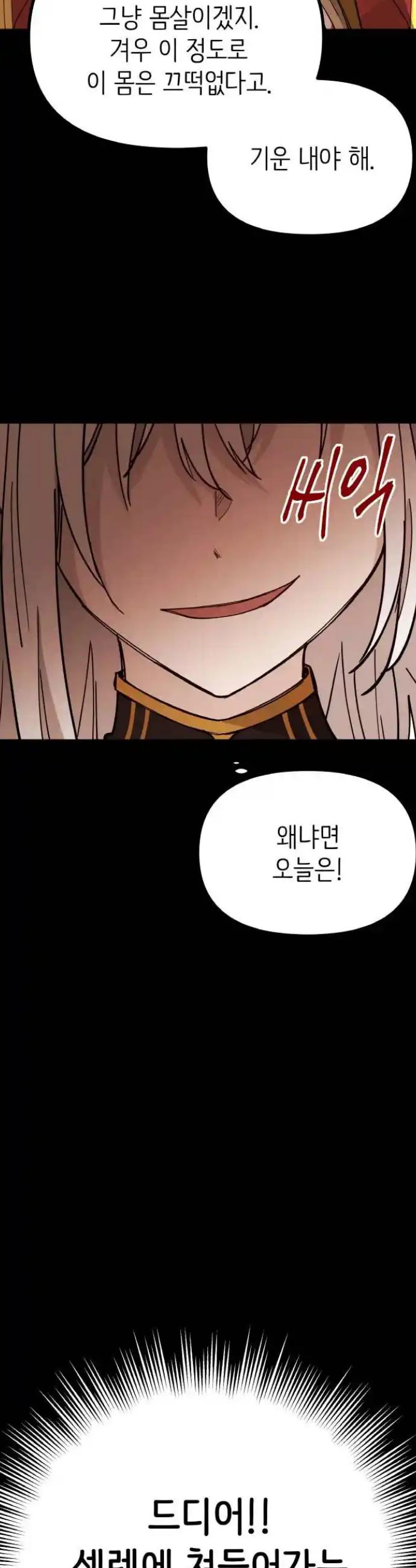 1720924709726h2cxpgqwuei.jpg