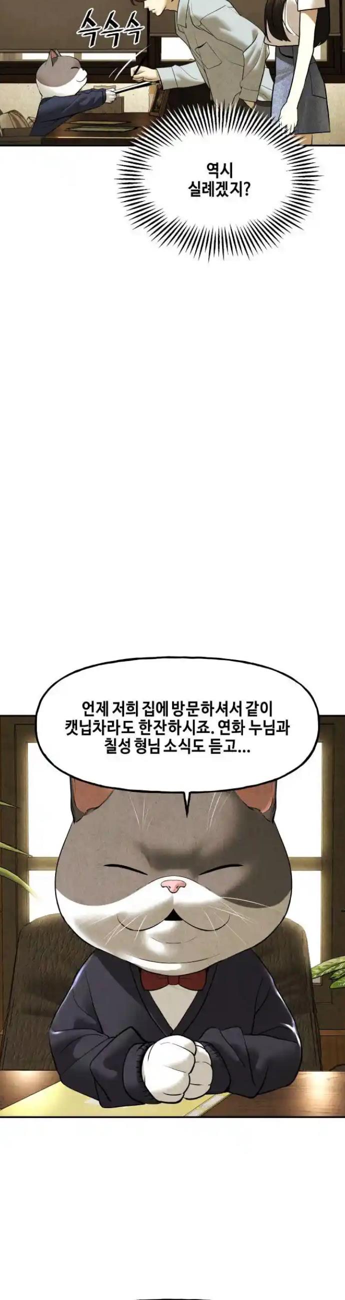 1720976550678knkdr13ydce.jpg