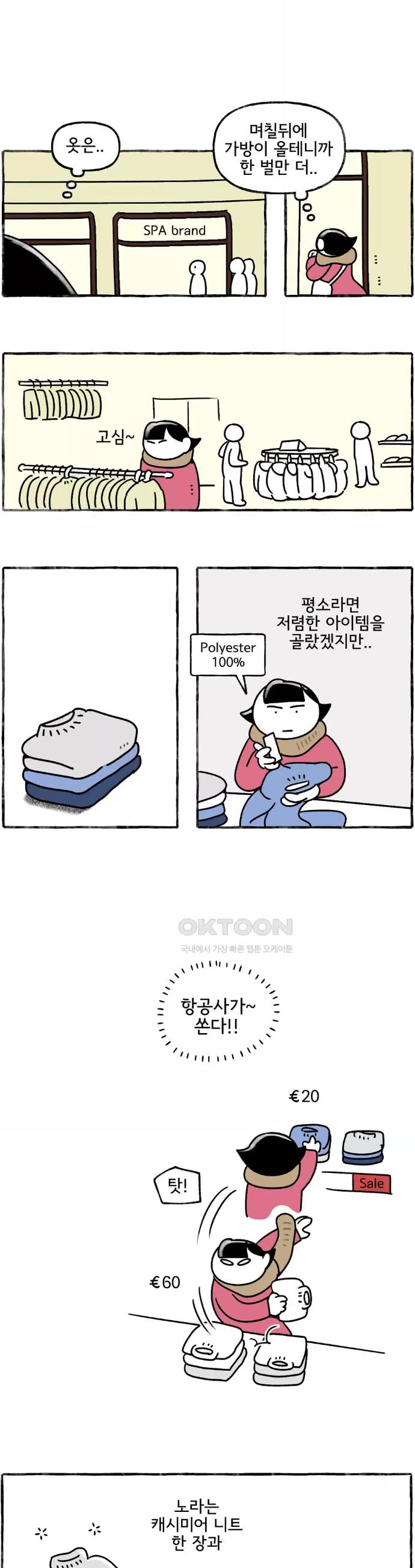1723347924296zssx9fmy0in.jpg