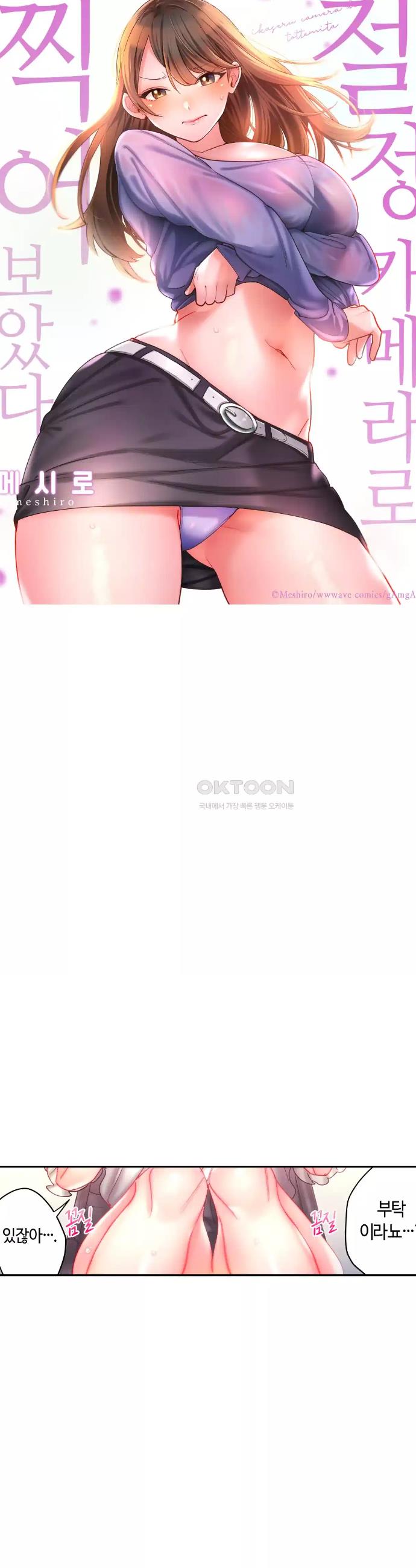 1723777973822sdo4w6yva0r.jpg