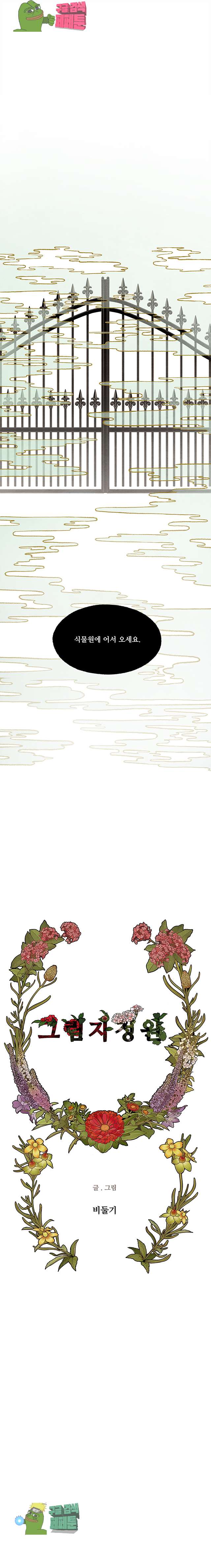 00009_by_ImageRaker.jpg