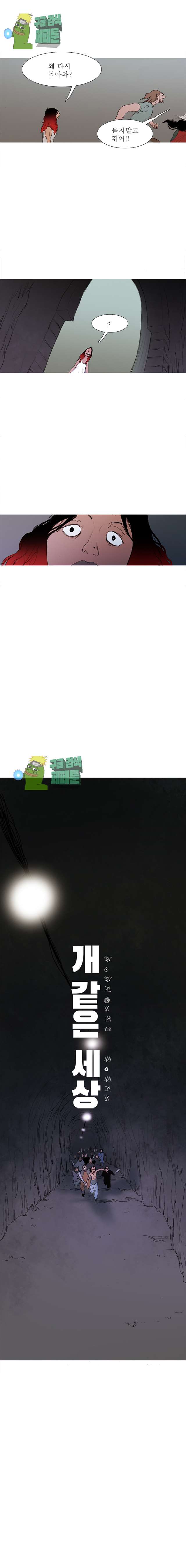 00005_by_ImageRaker.jpg