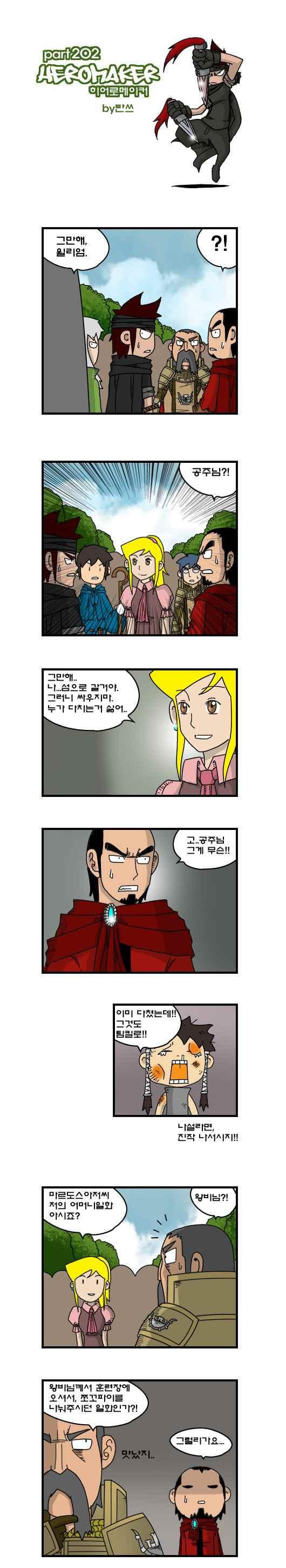 1565385501189.jpeg