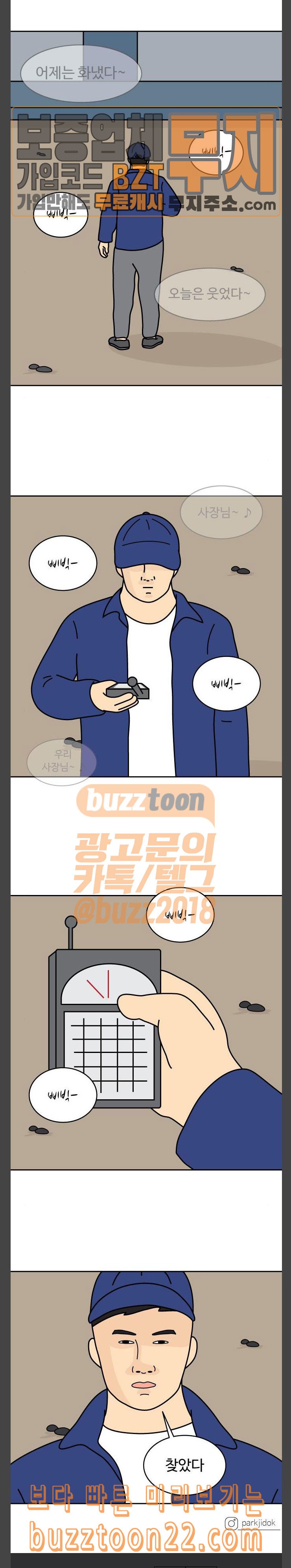 1572713242433.jpeg